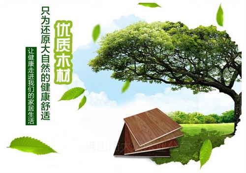 天然木飾面板 天然木飾面板