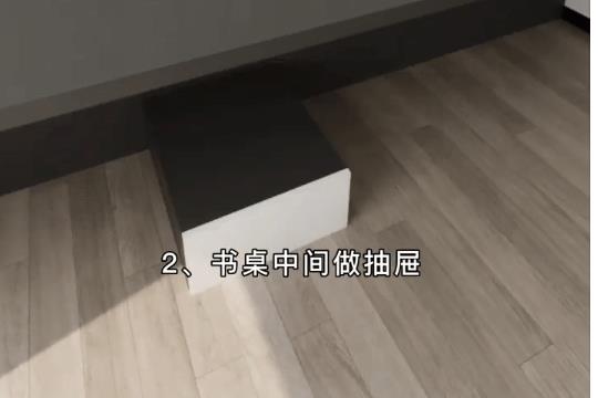 書房裝修注意細(xì)節(jié) 書房裝修注意細(xì)節(jié)